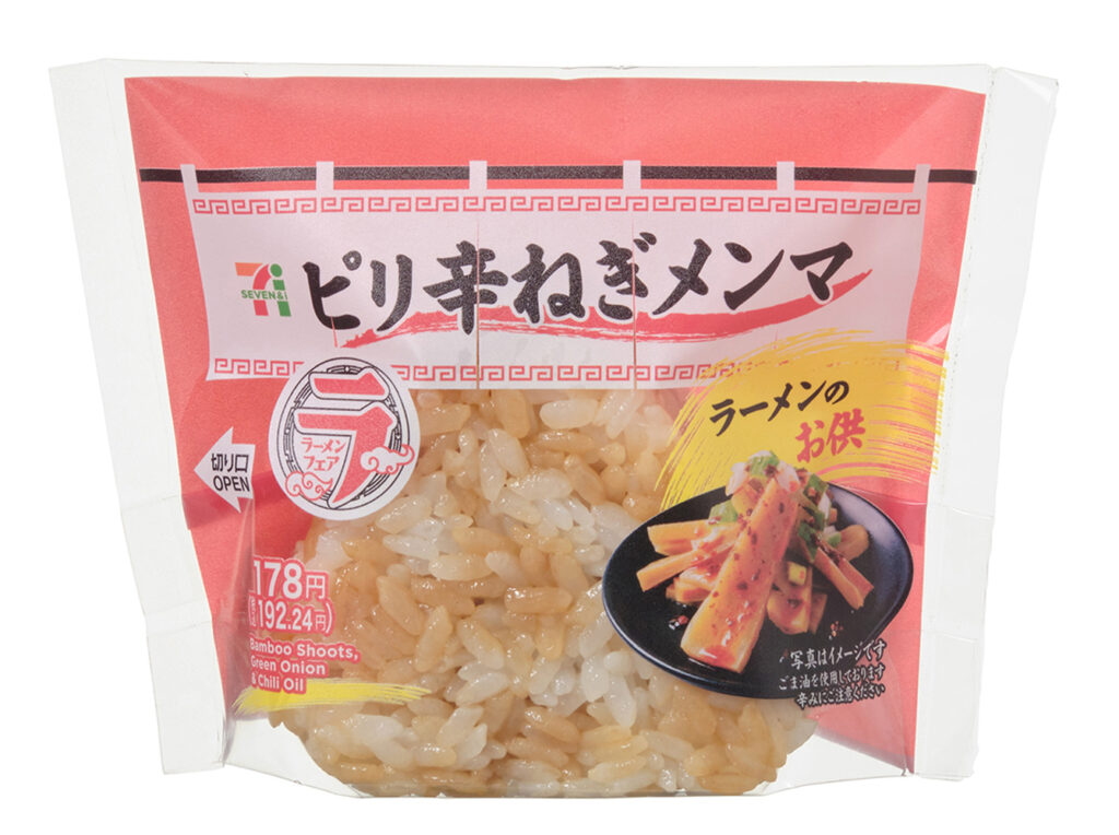 セブンイレブン ピリ辛ねぎメンマおむすび