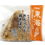 セブンイレブン おおきなおむすび 愛知県産れんこんと鶏そぼろ