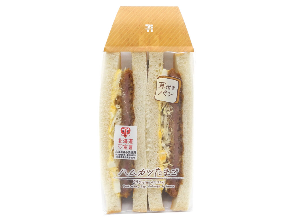 セブンイレブン 耳付きハムカツたまごサンド