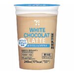 セブンイレブン ７プレミアム ホワイトショコララテ ２４０ｍｌ