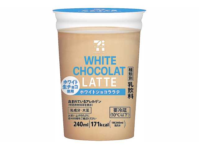 セブンイレブン ７プレミアム ホワイトショコララテ ２４０ｍｌ