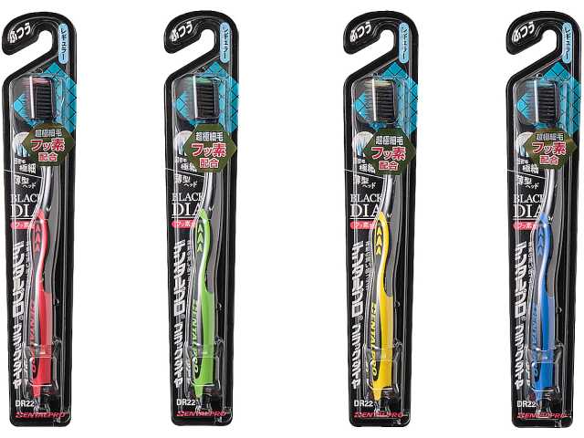 セブンイレブン ブラックダイヤ超極細毛レギュラー ふつう