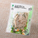 ファミリーマート 【北海道・東北・関東】たんぱく質22.3g 国産鶏サラダチキン 3種ハーブ&スパイス