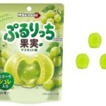 セブンイレブン ぷるりっち果実 マスカット味