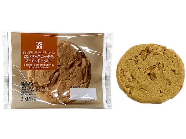 セブンイレブン ７Ｐ 塩バタースコッチ＆アーモンドクッキー