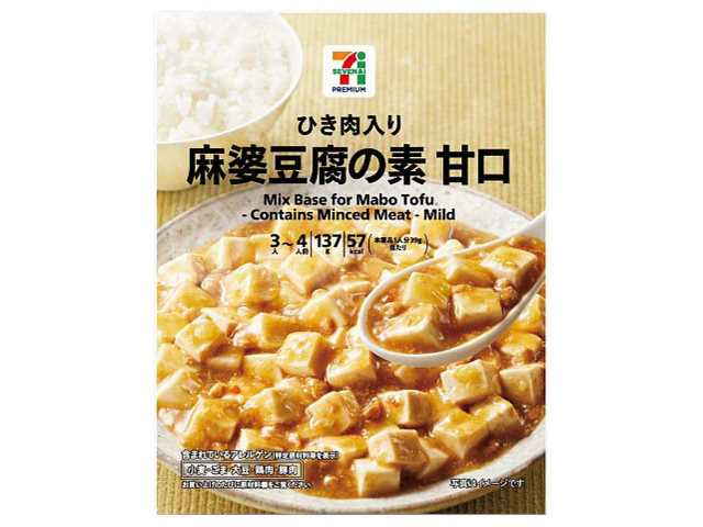 セブンイレブン ７Ｐ ひき肉入り麻婆豆腐の素 甘口