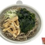 セブンイレブン お揚げとわかめの蕎麦