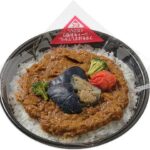 セブンイレブン 茄子おやじ監修 うるわしやさいカレー