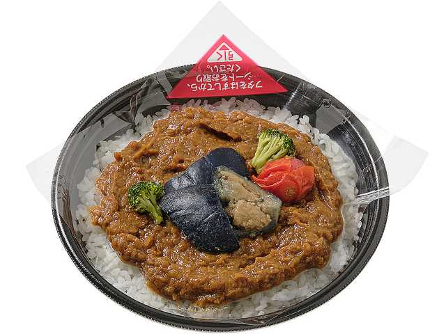 セブンイレブン 茄子おやじ監修 うるわしやさいカレー