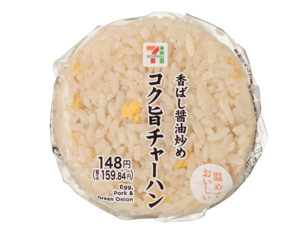 セブンイレブン 香ばし醤油炒め コク旨チャーハンおむすび