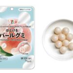 セブンイレブン セブンプレミアム ほどけるパールグミ 白桃味