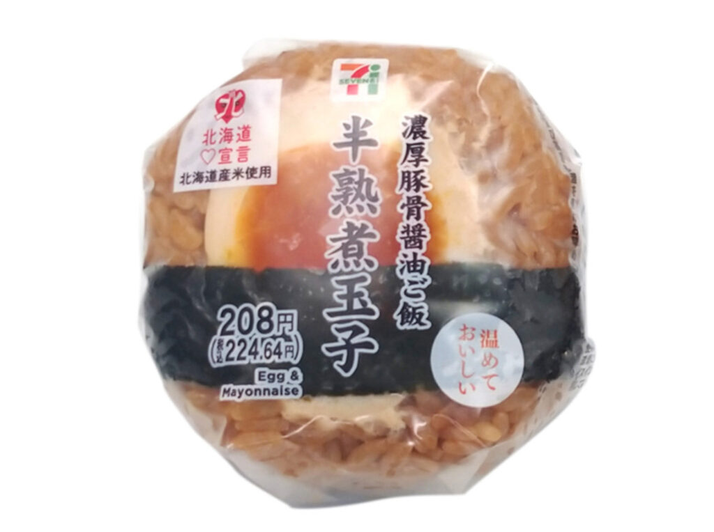 セブンイレブン 濃厚豚骨醤油ご飯 半熟煮玉子おむすび