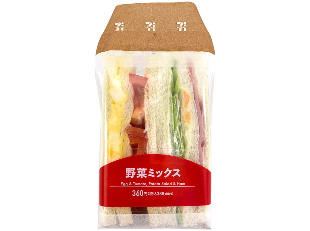 セブンイレブン 野菜ミックスサンド