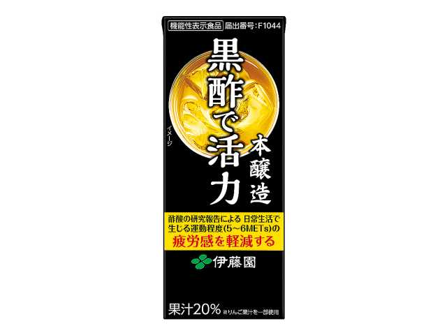 セブンイレブン 伊藤園 黒酢で活力２００ｍｌ