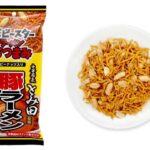 セブンイレブン ベビースターラーメンおつまみ 中華蕎麦とみ田監修豚ラーメン味