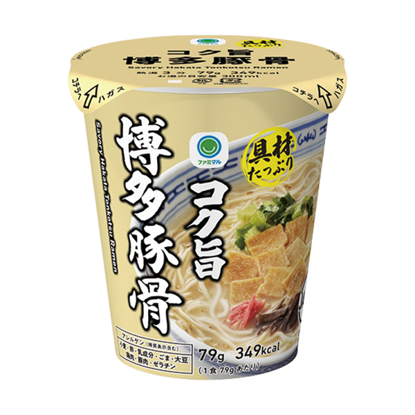 ファミリーマート コク旨博多豚骨