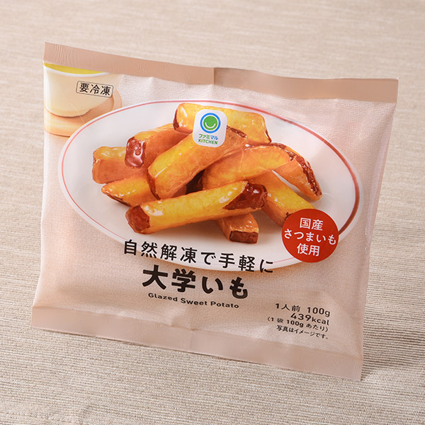 ファミリーマート 自然解凍で手軽に 大学いも