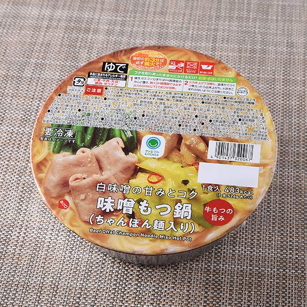 ファミリーマート 白味噌の甘みとコク味噌もつ鍋（ちゃんぽん麺入り）