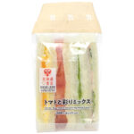 セブンイレブン トマトと彩りミックスサンド