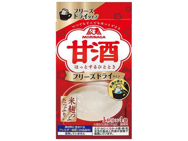 セブンイレブン 森永製菓 甘酒 ４袋入