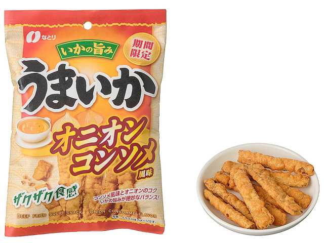 セブンイレブン なとり うまいか オニオンコンソメ風味