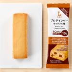 ローソン プロテインバー キャラメル味