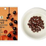 セブンイレブン セブンプレミアム オレンジピールチョコ