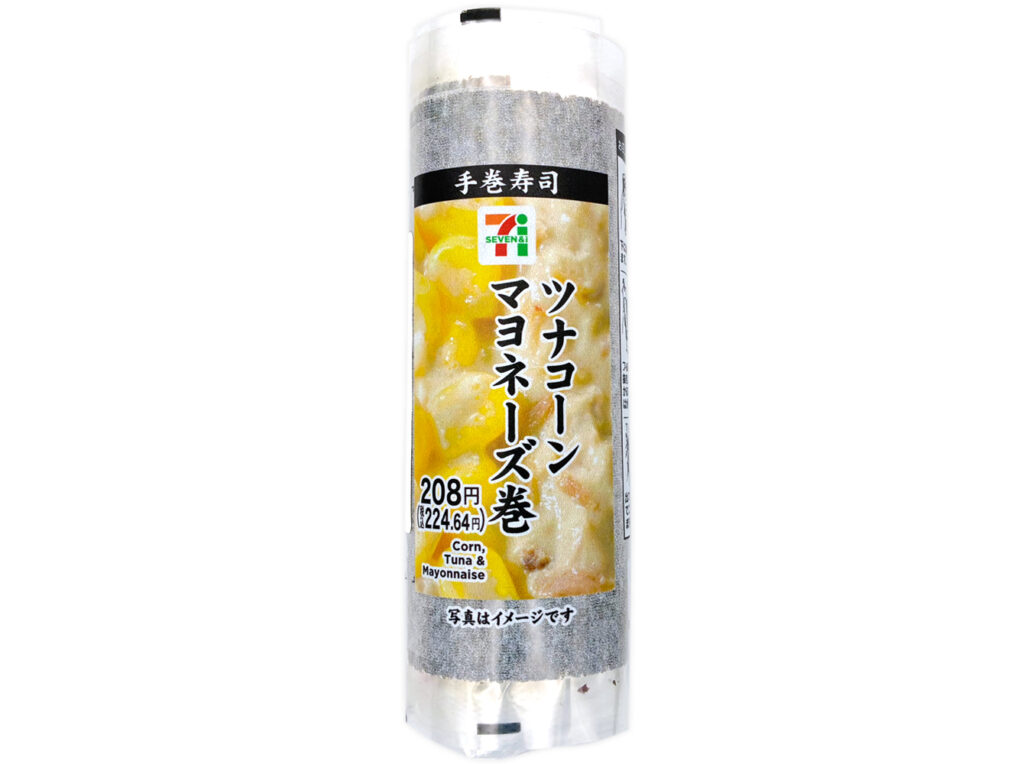 セブンイレブン 手巻寿司 ツナコーンマヨネーズ巻