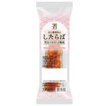 セブンイレブン ７プレミアムしたらば 明太マヨネーズ風味