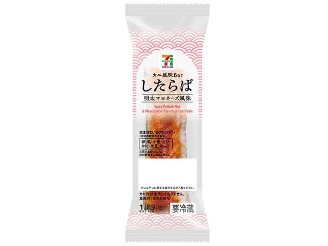 セブンイレブン ７プレミアムしたらば 明太マヨネーズ風味
