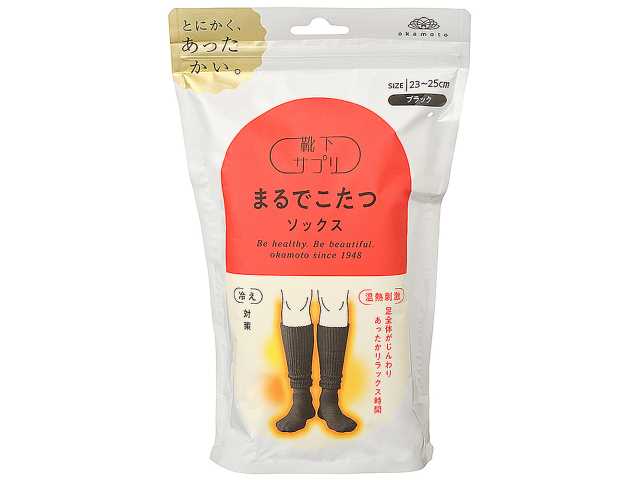 セブンイレブン まるでこたつソックス ブラック