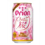 セブンイレブン オリオン いちばん桜 ３５０ｍｌ