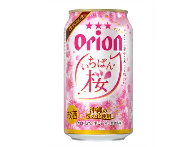 セブンイレブン オリオン いちばん桜 ３５０ｍｌ