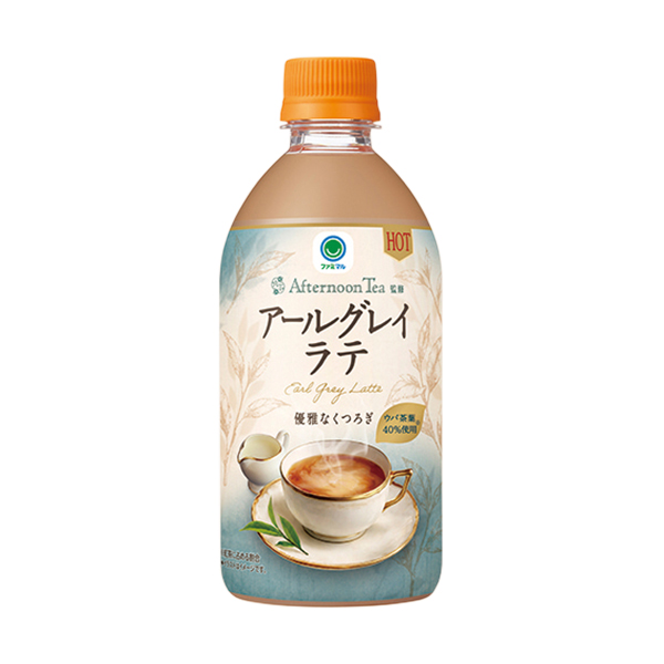ファミリーマート Afternoon Tea監修 ホット アールグレイラテ 480ml