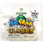 セブンイレブン 長崎ＷＯＷ！コラボ 味しみ豚角煮おむすび