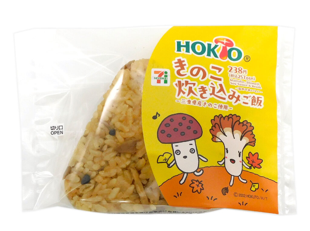 セブンイレブン おおきなおむすび きのこ炊き込みご飯