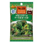セブンイレブン ＳＢ ブロッコリーのアーリオオーリオ