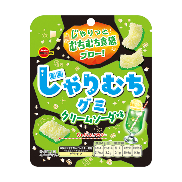 ファミリーマート ブルボン じゃりむちグミ クリームソーダ味
