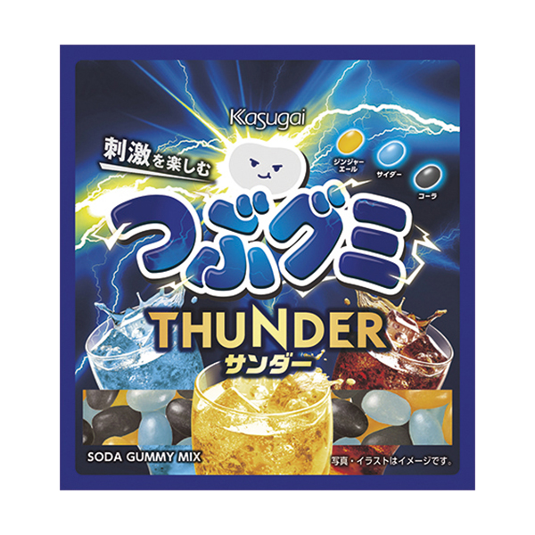 ファミリーマート 春日井 つぶグミサンダー
