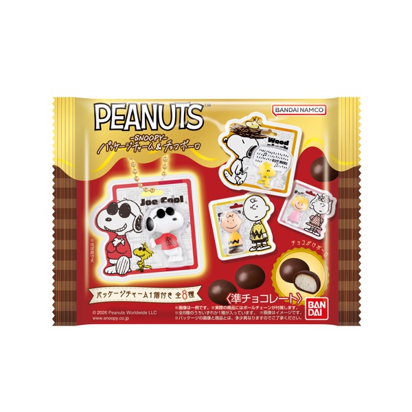 ファミリーマート PEANUTS -SNOOPY- パッケージチャーム&チョコボーロ