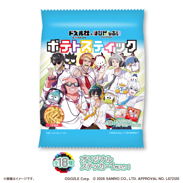 ファミリーマート ドズル社×はぴだんぶい ポテトスティック
