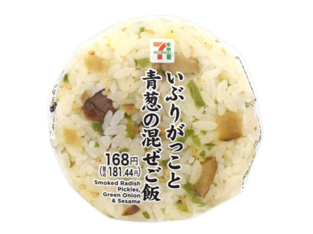 セブンイレブン いぶりがっこと青葱の混ぜご飯おむすび