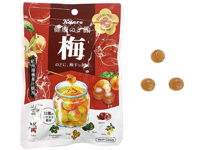セブンイレブン カンロ 健康のど飴 梅