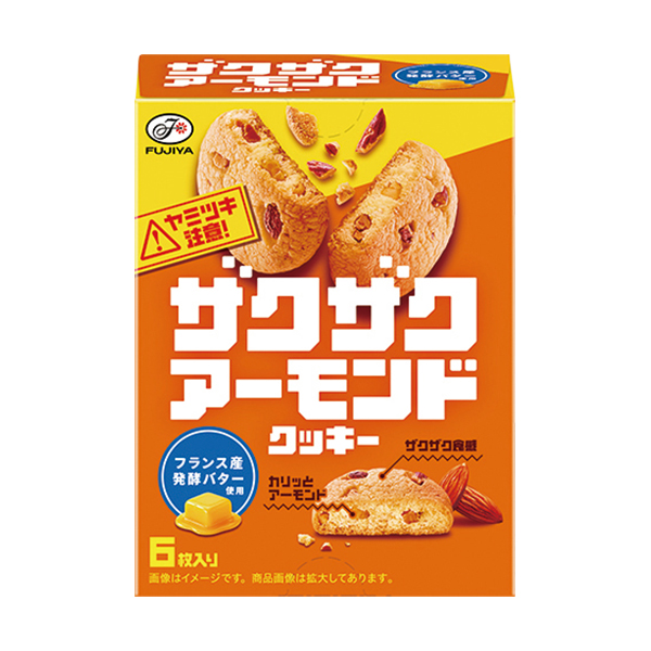 ファミリーマート 不二家 ザクザクアーモンドクッキー