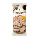 ファミリーマート チョコとマカダミアのソフトクッキー