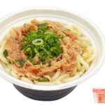 セブンイレブン 千とせ本店監修 浪花の肉うどん