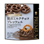 ファミリーマート 贅沢ミルクチョコプレッツェル
