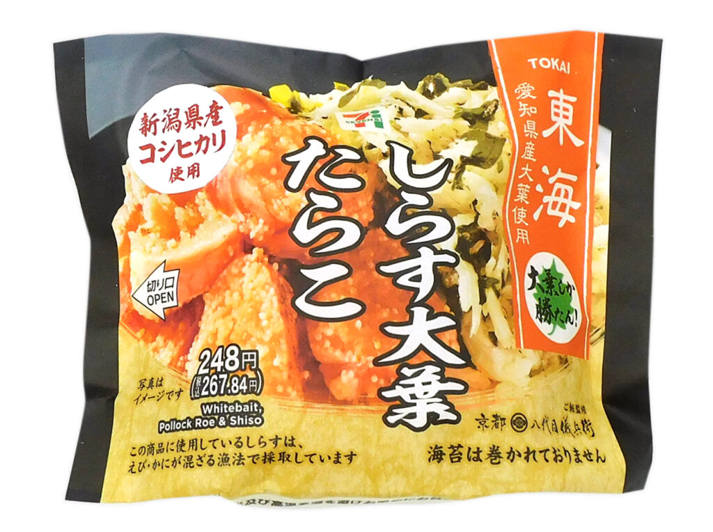 セブンイレブン 新潟県産コシヒカリお むすびしらす大葉たらこ