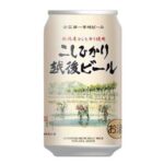 セブンイレブン エチゴ こしひかり越後ビール３５０ＭＬ