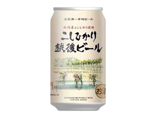 セブンイレブン エチゴ こしひかり越後ビール３５０ＭＬ